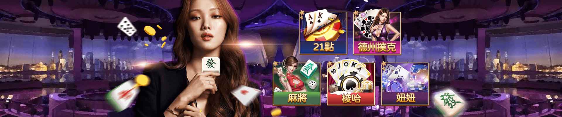88WIN娛樂城遊戲平台